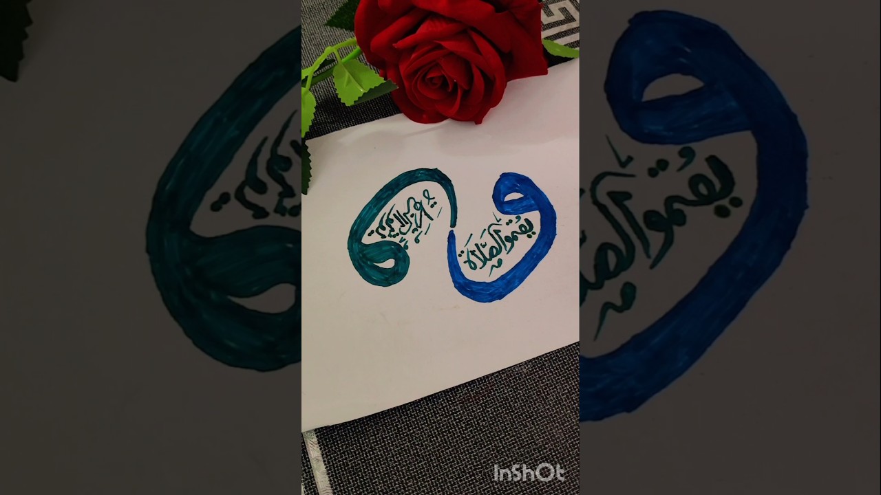 Arabic Calligraphy with marker💞#shorts#islamicart#islamic