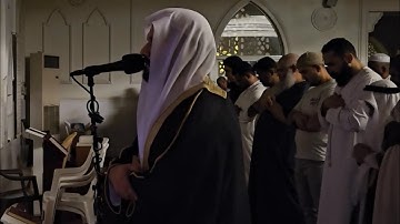 سورة الكهف كاملة من تهجد رمضان 1446 ، الشيخ عبدالرحمن زكريا