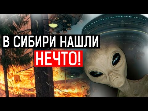 Сибирь Открывает Стр*Шную Тайну!!! Инфу Срочно Засекретили!!! 02.10.2020 Документальный Фильм Hd