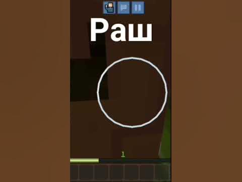 дорс майнкрафт 1(раш) - YouTube