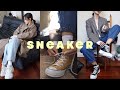 Sneaker Collection / N种运动鞋搭配思路 / 匡威 muji fila 经典款演绎 ｜ Acne Studio | SeeyouKeya