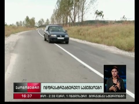 სასადილო–ორხევი–ხევსურთსოფლის საავტომობილო გზის ინფრასტრუქტურული სამუშაოები დასრულდა