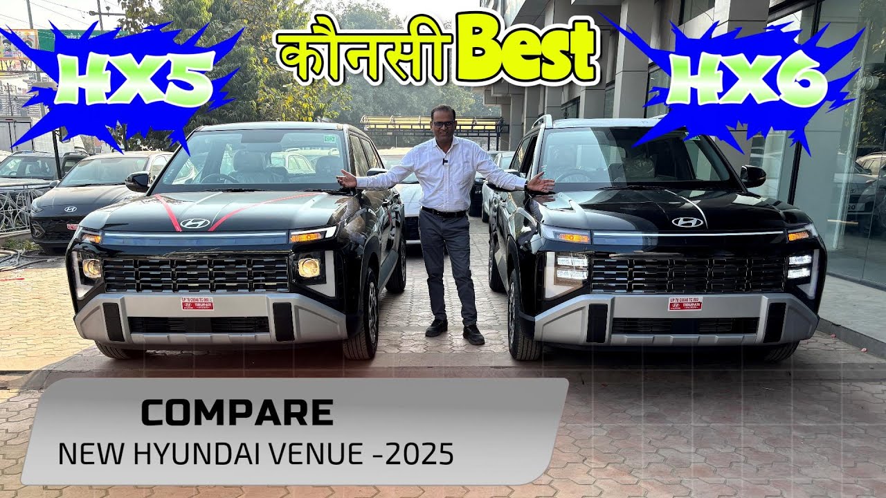 Kounsi Best Hai !! NEW HYUNDAI VENUE HX5 vs HX6 Latest Comparison with Features & Price !!
