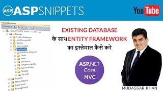 Hindi | Implement Entity Framework with Existing Database in  Core Razor Pages