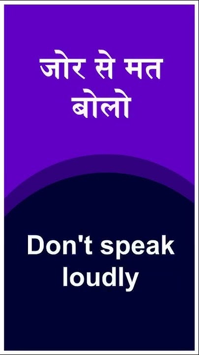 simple-hindi-sentences-in-english-part-2