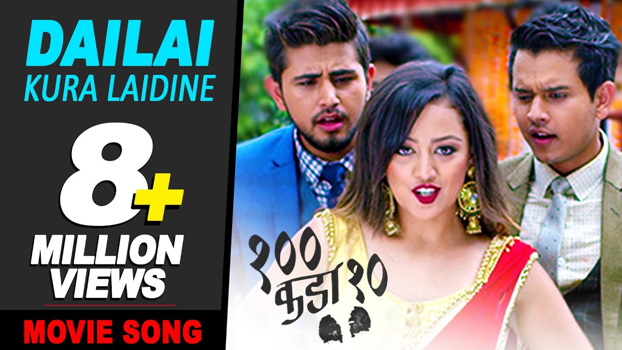 Dailai Kura Laidine Full Song SAYA KADA DAS  Trishala Gurung  Sandesh Pathak  Nepali Movie Song
