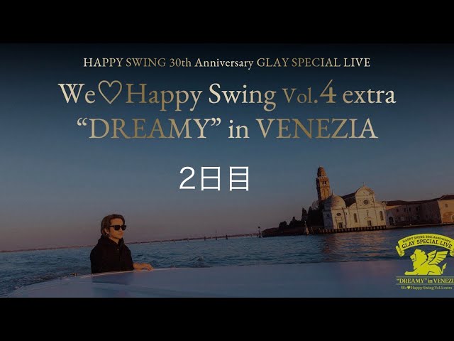 DRIVE 1993〜2009 DISC INTRODUCTION - YouTube