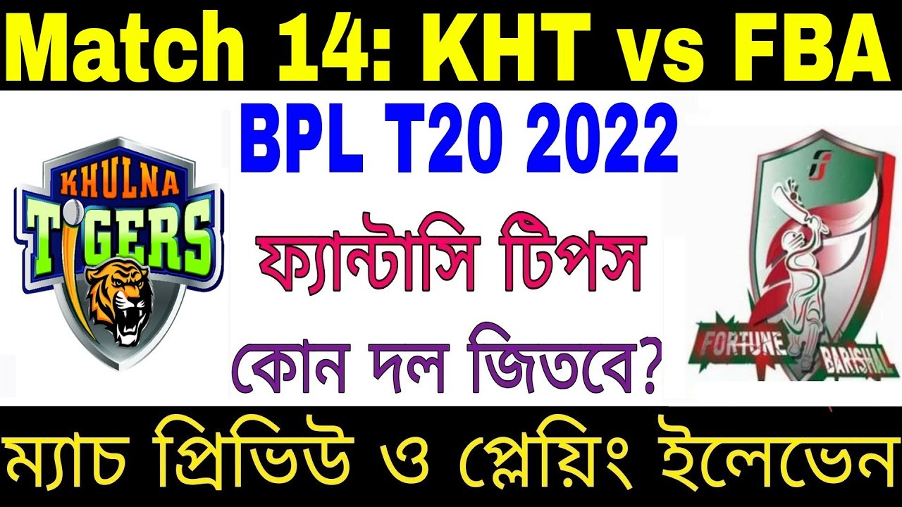 BPL 2022 Match 14, KHT vs FBA, Playing 11, Dream 11, Khulna vs Barishal, Fantasy Tips