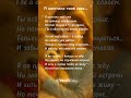 💔 Я шептала твоё имя #стихи #любовь #поэзия #творчество