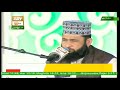 Watch AZEEM USHAN MEHFIL-E-NAAT (LIVE FROM BARADARI) - 28th November 2017 - ARY Qtv Online In HD