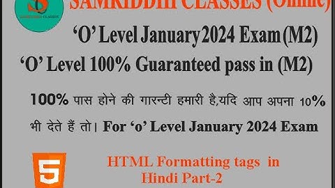 HTML Formatting tags in Hindi Part -2 @samriddhiclasses #html #html5 #htmlcss #html5tutorial