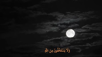 #quran #القرآن_الكريم #تلاوة_خاشعة #foryou #fyp #محمد_اللحيدان #اكتب_شي_تؤجر_عليه #راحة_نفسية