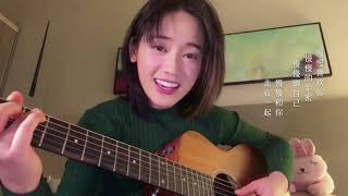 Video thumbnail of "慢慢喜欢你 - Guitar Cover By Jade Cheng 鄭湫泓"