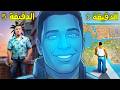كل دقيقة نعطي افضل شيء في قراند سان اندرياس فايس سيتي قراند 3 قراند 4 قراند 5
