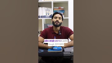 এসএসসি আইসিটি পরীক্ষায় এবার কী পরিবর্তন আসছে? #momen #momit #tazwoar  #course#ssc #ict #change #exam