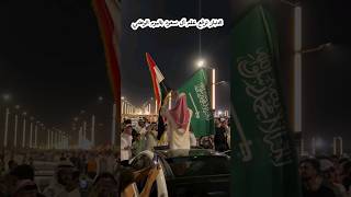 الانبار ترفع علم آل سعود باليوم الوطني ٢٠٢٣