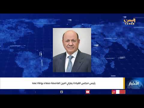 نشرة اخبار العاشرة | تقديم - معاذ الطيب 19/03/2025