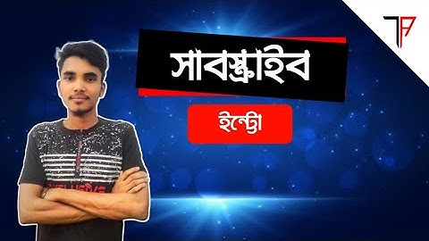 How To Make Subscribe And Bell Icon Intro On Smartphone |  Step by step tutorial