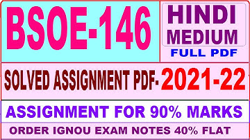 bsoe 146 solved assignment 2021-22 / bsoe 146 solved assignment in hindi / ignou bsoe 146