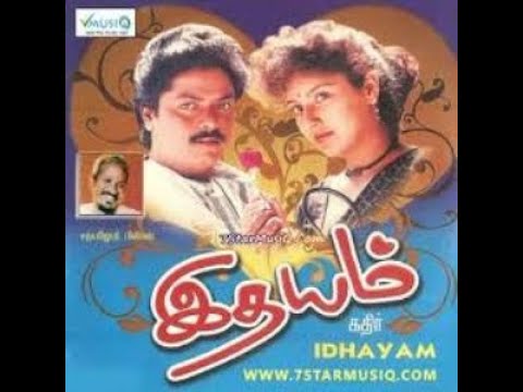 Idhayam Tamil Full Movie 1991  Murali Heera Rajgopal Chinni Jayanth