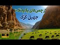 از چمن‌های بکر یکاولنگ تا آرامش جهیل گزگ 🌿⛰🌊