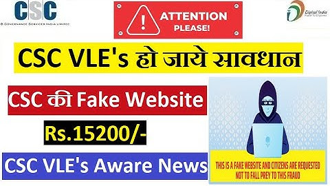 CSC New Update Attention Please I CSC VLE