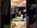 #何妤玟 念女兒常掉東西 被反嗆：自己的化妝包也能掉！  #雙星家遊團 #letusgo2gether #shorts