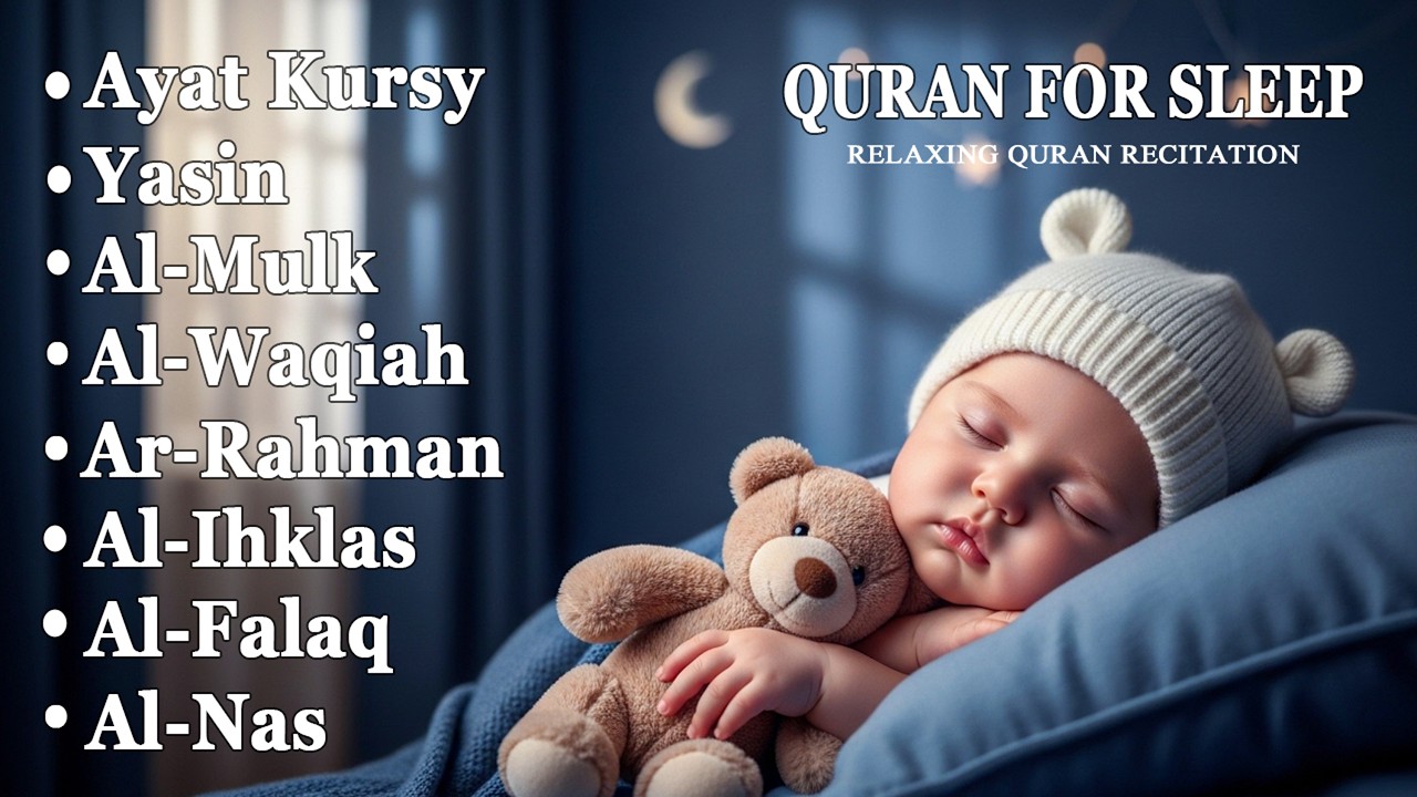 Uyqu uchun Qur'on | Dam olish uchun tinchlantiruvchi oyatlar | Oyat Kursiy, Yasin, Arrahmon Ala Aqel