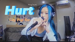 HURT - NewJeans (City Pop ver.) cover by Fyeqoodgurl