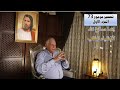 تفسير مزمور 73 إنما صالح الله لأنقياء القلب الجزء الأول تفسير مزمور 73 إنما صالح الله لأنقياء القلب الجزء الأول
