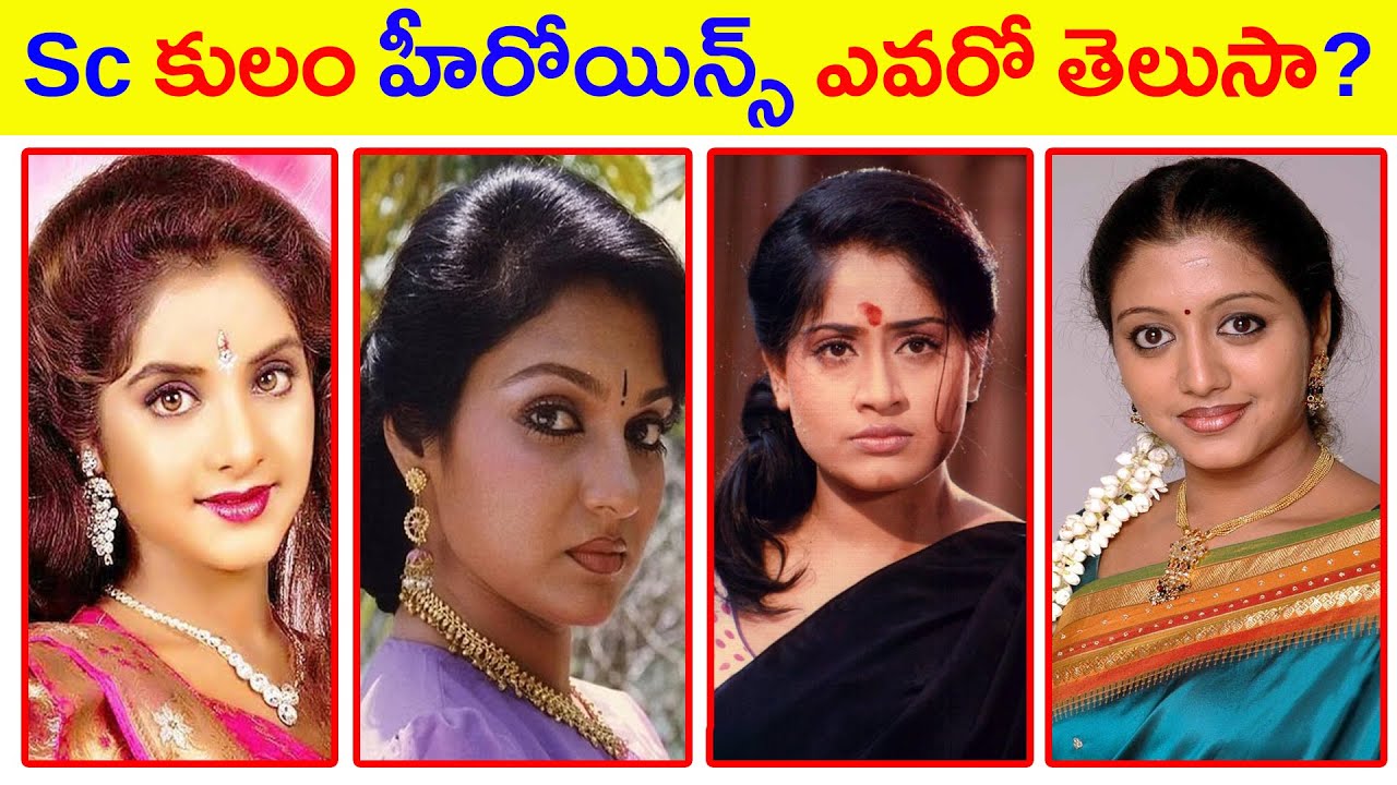 Sc Do You Know Who Our Sc Caste Heroines sc-st-caste-list