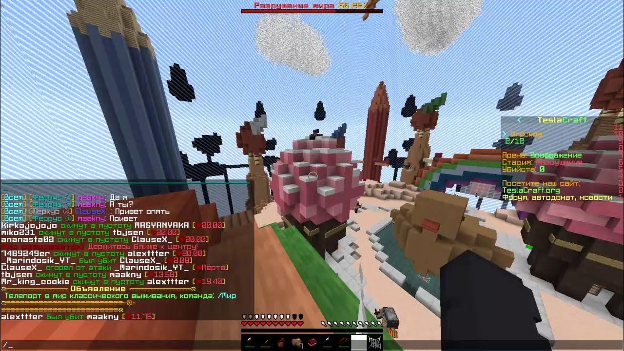 как играть с другом в скай дети света на телефоне. игры пвп с другом. проверка на читы teslacraft.