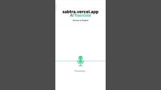 هوش مصنوعی ترجمه فارسی به انگلیسی https://sabtra.vercel.app/