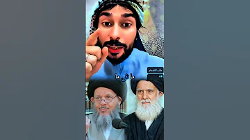 رد شبهة ان السيد كمال الحيدري يقول ان الذي اسس مذهب اهل البيت هو الشيخ المفيد الفيلق المهدويfm 
