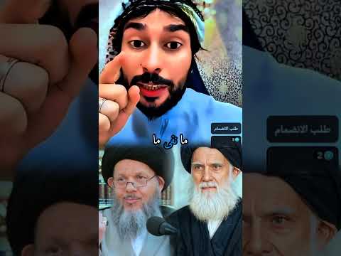 رد شبهة ان السيد كمال الحيدري يقول ان الذي اسس مذهب اهل البيت هو الشيخ المفيد الفيلق المهدوي