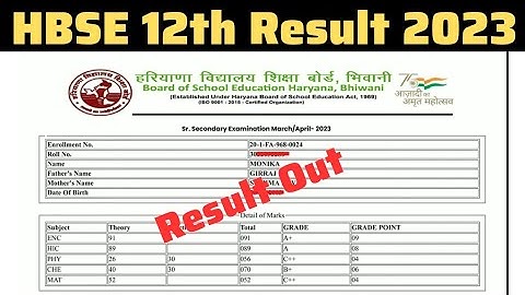HBSE 12th Result 2023 Kaise Dekhe ? Haryana Board 12th Ka Result Kaise Nikale ?Hbse 12th Result Link