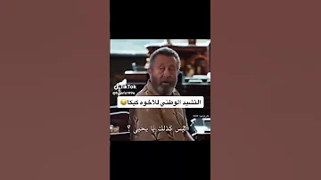 نشيد موسى ويحي حب بلا حدود الموسم 2 مترجم عربي مسلسلات تركية هديه اكسبلور 