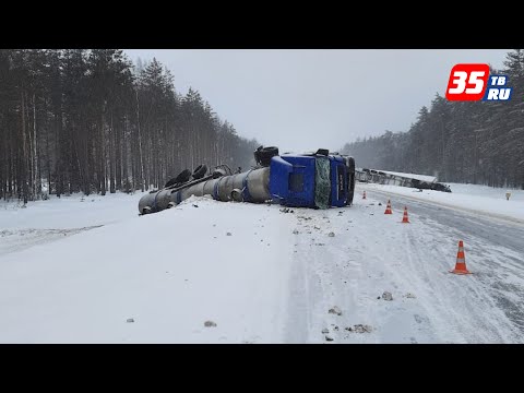 В крупном ДТП в Устюженском районе погиб водитель большегруза