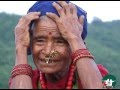 An introduction of bhujel jati documentary