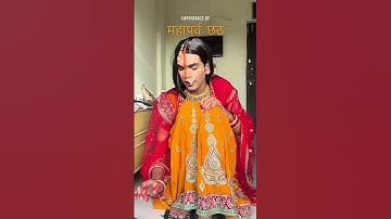 Mahaparv Chhath 🌞🙏🏻 #chhathpuja #chhath #chhathpujaspecial #ytshorts #shorts #explore #youtube