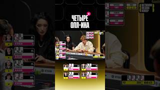 Кадр из ролика «КТО ЗАБЕРЁТ БАНК? #twitch #хазяева #poker»