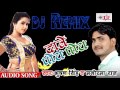 Latest bhojpuri dj remix 2017       bhushan singh   manorma raj daabe poye poye