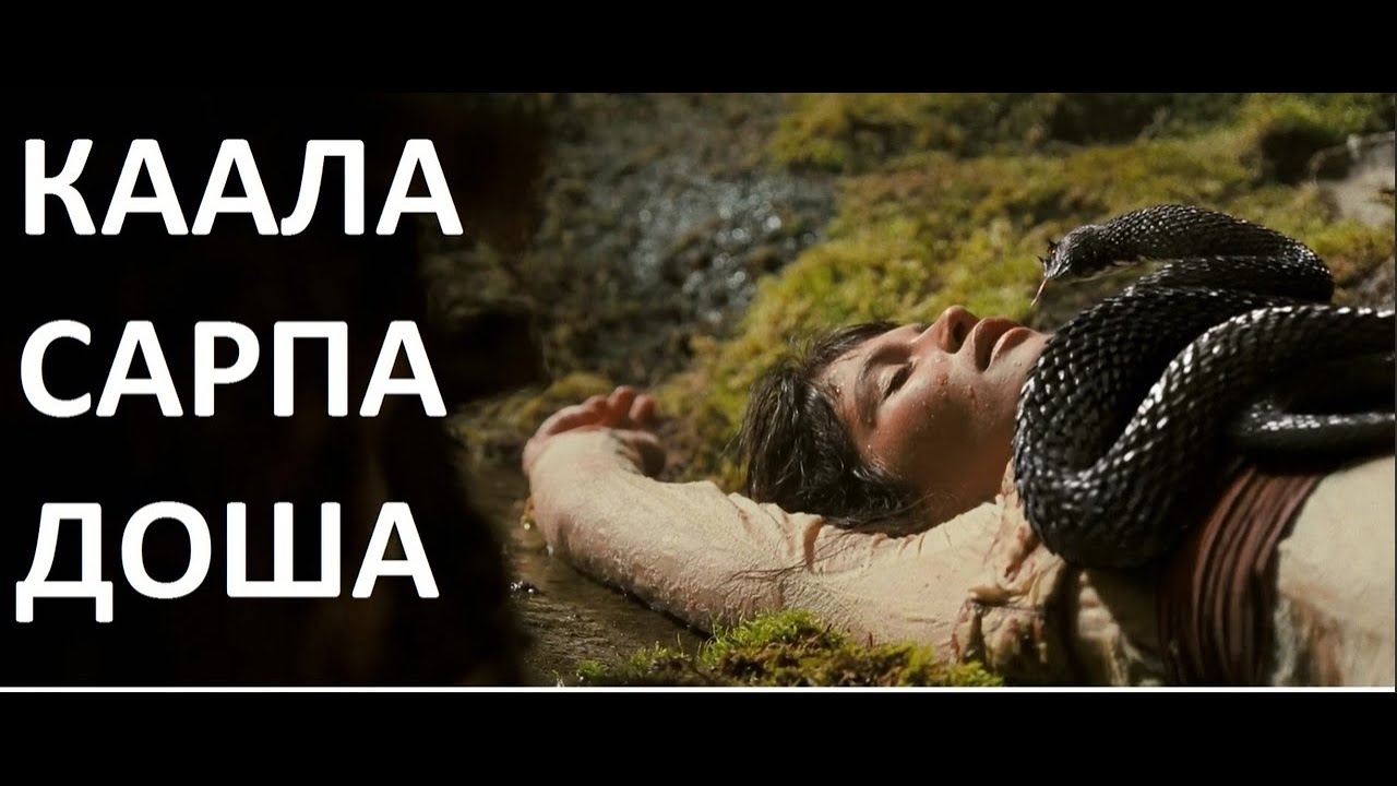 Расчет Ведической Натальной Карты