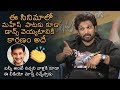 Allu Arjun Speaking On Mahesh Babu Greatness | Ala Vaikunthapurramuloo Sankranthi Interview | NB