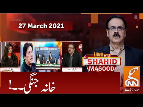 Live with Dr. Shahid Masood | GNN | 27 March 2021