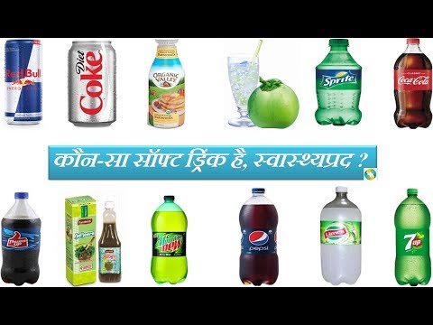 Best Softdrinks In India? || Sabse Achcha Drinks Kaise