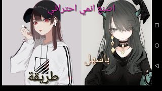 برنامج خرافي لتصميم انمي خاص بك maker anime intro screenshot 2