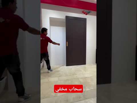 باب سحاب مخفي ترند ديكور اكسبلور