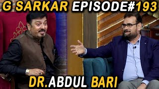 G Sarkar with Nauman Ijaz | Episode -193 | Dr. Abdul Bari | 12 Aug 2022 | Neo News