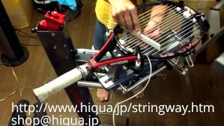 StringwayMS200ストリングウェイT92ガット張り機テニスガット張替え